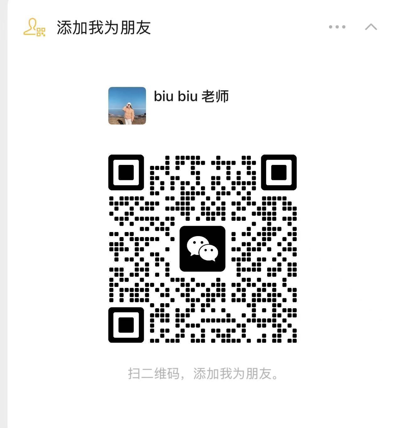 客服微信二维码